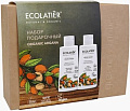 Подарочный набор Ecolatier Organic Argana гель для душа+молочко для тела