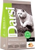 Сухой корм для кошек Darsi для стерилизованных кошек c курицей 1.8 кг