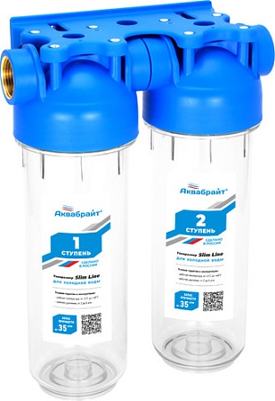 Корпус Аквабрайт АБФ-2 3/4