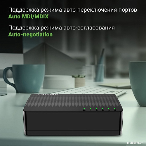 Неуправляемый коммутатор Digma DSW-105GEV2