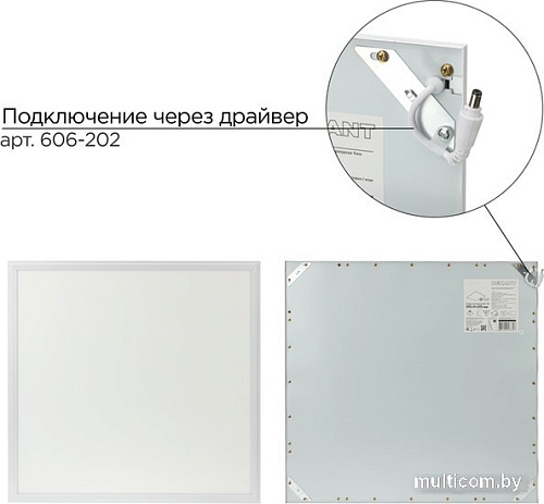 Светодиодная панель Rexant ГОСТ! ультратонкая светодиодная 9мм ОПАЛ 48Вт 165-265В IP20 4100Лм 6500K холодный свет 606-007 (без драйвера)