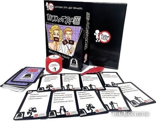 Карточная игра Witty Hooligan Никогда!!! 0720