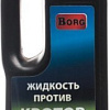 Жидкость от вредителей Borg против кротов 750 мл