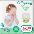 Трусики-подгузники Offspring XL 12-20кг Авокадо (30 шт)