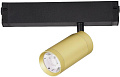 Трековый светильник ST Luce Smart ST660.296.10
