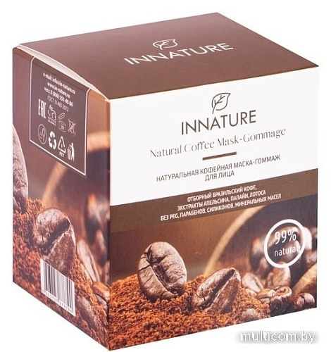 Innature Маска кремовая Гоммаж кофейная натуральная 50 мл