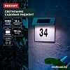 Уличный настенный светильник Rexant Риджент 602-2413
