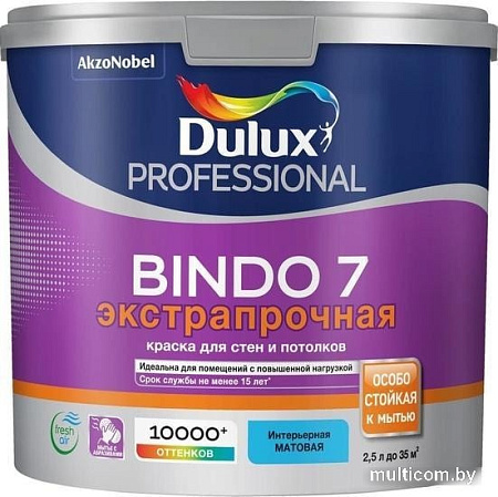 Краска Dulux Prof Bindo 7 для стен и потолков BW 2.5 л (матовый белый)