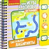 Развивающая игра Bondibon Тактильные лабиринты ВВ5029