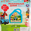 Интерактивная игрушка Умка Музыкальный Домик Синий ТРАКТОР HT842-R5