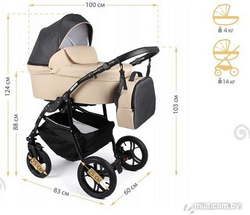 Универсальная коляска Alis Orion (2 в 1, Or 02, темно-серый/синий)