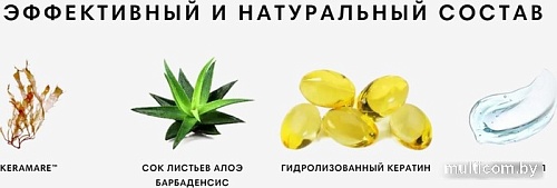 Спрей Letique Cosmetics Спрей для прикорневого объема (150 мл)