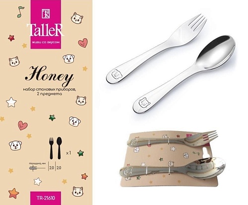 Набор столовых приборов Taller TR-21610