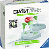 Конструктор Ravensburger GraviTrax 22422 Передача