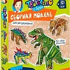3Д-пазл Bondibon Трицератопс ВВ2628-1