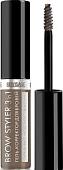 Гель для бровей Lux Visage Brow Styler (тон 02)