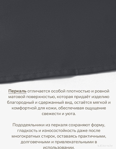 Постельное белье Этель Сarbon 10682988