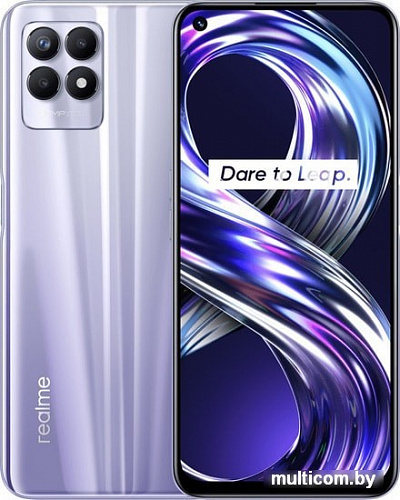 Смартфон Realme 8i RMX3151 4GB/128GB международная версия (фиолетовый)