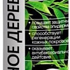 Aroma Saules Чайное дерево 250 мл