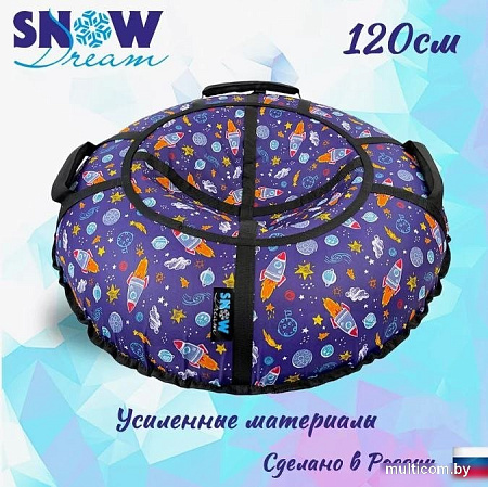 Тюбинг Hubster SnowDream Glamour S Орбита 120см во8696-5 (синий)