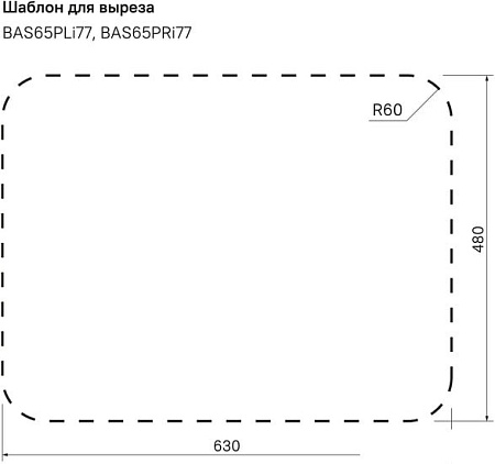 Кухонная мойка IDDIS Basic BAS65SRi77