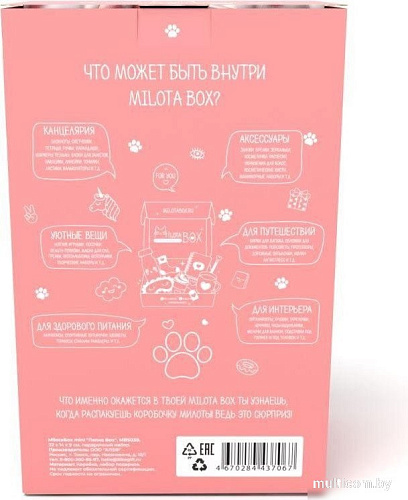 Подарочный набор Milota Box Лапка Box Mini MBS038
