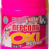 Отбеливатель Персоль Oxi Action 500 г