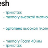 Матрас Sonline Bio Fresh 160x190