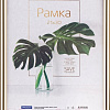Фоторамка OfficeSpace Basic РП_41690 (золото)