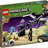Конструктор LEGO Minecraft 21151 Последняя битва