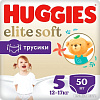 Трусики-подгузники Huggies Elite Soft 5 (50 шт)