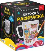Набор для создания поделок/игрушек Раскрась и подари Кружка-раскраска Совята cup-1007