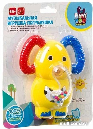 Bondibon Baby You Слон ВВ3925
