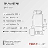 Дренажный насос PROFline SGS 1000
