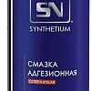 ASTROhim Смазка адгезионная 520мл SN4635