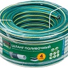 Шланг Startul Garden ST6201-1/2-30 (1/2&amp;quot;, 30 м)