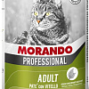 Консервированный корм для кошек Morando Professional паштет Veal с телятиной 400 г