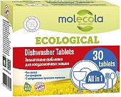 Таблетки для посудомоечной машины molecola Экологичные (30 шт)