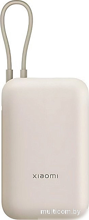 Внешний аккумулятор Xiaomi Power Bank P15ZM 10000mAh (бежевый, международная версия)