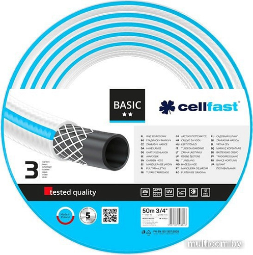 Cellfast Basic (3/4&quot;, 50 м) 10-422