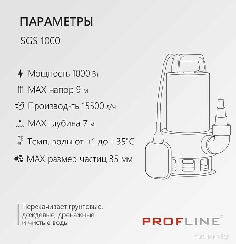 Дренажный насос PROFline SGS 1000