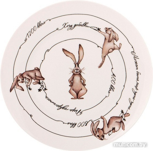 Тарелка десертная Lefard Счастье есть 85-1786