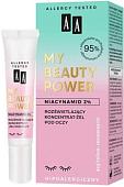 AA Крем для век My Beauty Power Осветляющий (15 мл)