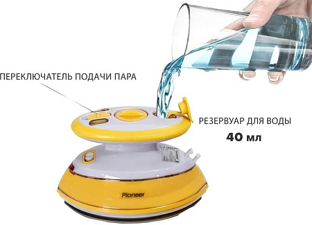 Утюг Pioneer SI1002