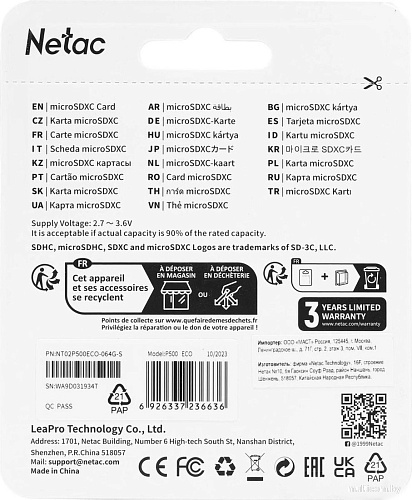 Карта памяти Netac microSDXC P500 ECO 64GB