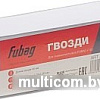 Гвозди Fubag 140104