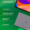 Планшет Digma CITI 1314C 4G (серый)