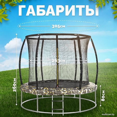 Батут Sundays Favorite Premium 10FT (квадраты, с сеткой, с лестницей)