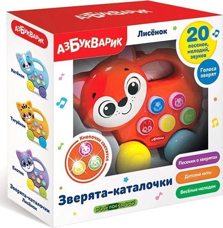 Развивающая игрушка Азбукварик Лисенок 2868