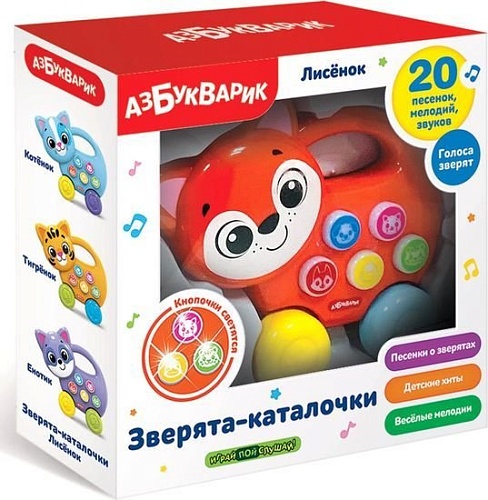 Развивающая игрушка Азбукварик Лисенок 2868